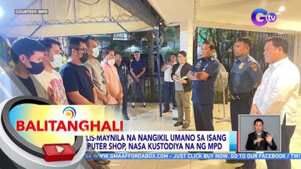 5 Pulis-Maynila na nangikil umano sa isang computer shop, nasa kustodiya na ng MPD | BT