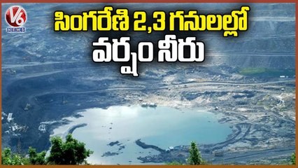 Rains Water Filled in 2nd And 3rd Mines Of Singareni Coal Mines | V6 News