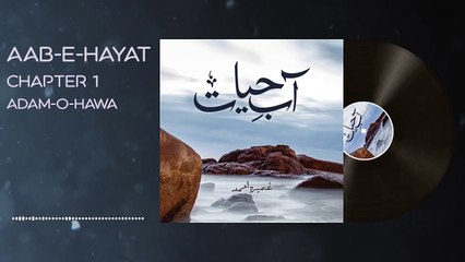 015. Salar aur Imama ke by road laore wapsi - Aab e Hayat Novel Episode 15
