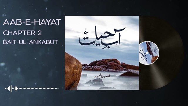 019. Imama ke Salar k saath chand raat par chooriyin ke khareedari - Aab e Hayat Novel Episode 19