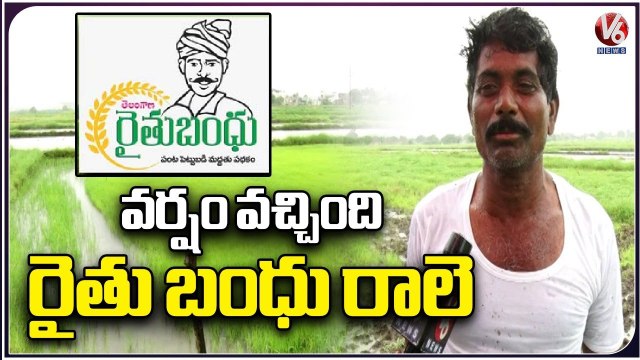 Farmers Started Harvesting , Demands Rythu Bandhu For Seeds | Medak | V6 News