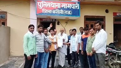 हनुमान मंदिर से विजय घंट चोरी, ग्रामीण पहुंचे थाने, जताया रोष