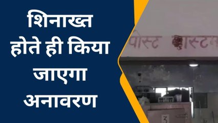 कौशाम्बी: पोस्टमार्टम रिपोर्ट में हुआ खुलासा, महिला की हत्या कर रेलवे ट्रैक पर फेंकी गई थी लाश