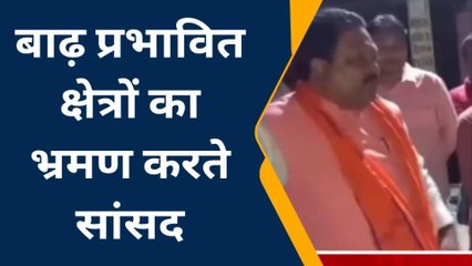अररिया: भाजपा सांसद ने बाढ़ प्रभावित गांव का लिया जायजा, दिये आवश्यक दिशा-निर्देश