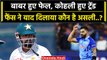 SL vs Pak 2023: Babar Azam हुए फ्लॉप तो, Virat Kohli Twitter पर छाए, फैंस ने कहा ये | वनइंडिया हिंदी