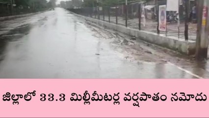 ఆసిఫాబాద్: రాబోయే రెండు రోజులపాటు జిల్లాలో భారీ వర్షం