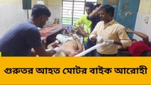 মোটর বাইক ও পিকআপ ভ্যানের মুখোমুখি সংঘর্ষে গুরুতর আহত দুই জন