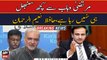 Murtaza Wahab vs Hafiz Naeem ur Rehman | Breaking News