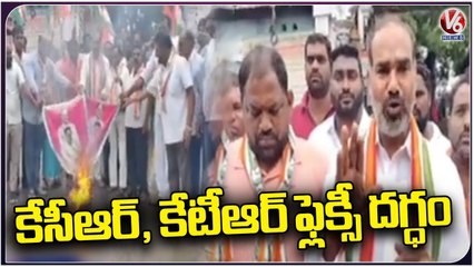 Congress Leaders Burn KTR And KCR Felix  _ Vemulawada _ V6 News