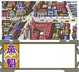 Sakura Taisen GB: Geki Hanagumi Nyuutai ! online multiplayer - gbc