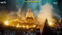 القسم 4 مترجمة عربي Nahdet.Al-Salageqa.S01.E15 المسلسل التركي نهضة السلاجقة العظمى الحلقة 15 الخامسة