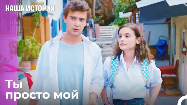 Это больше, чем ревность - Наша история 14 Серия