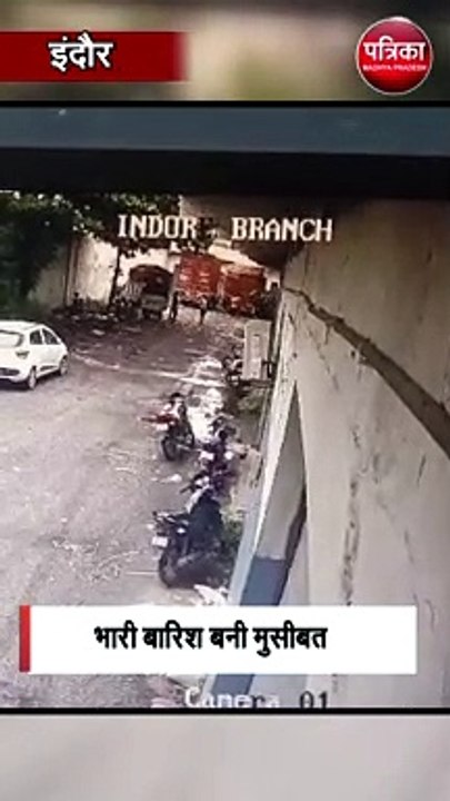 CCTV कैमरे में कैद हुई घटना