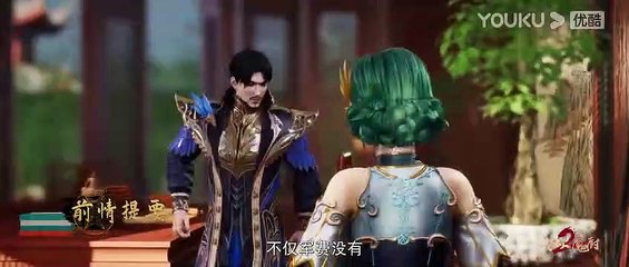 The Magic Chef of Ice and Fire  Ep 93 English Subtitle