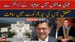Civilians Trials In Military Courts Case Hearing | Update  Breaking News