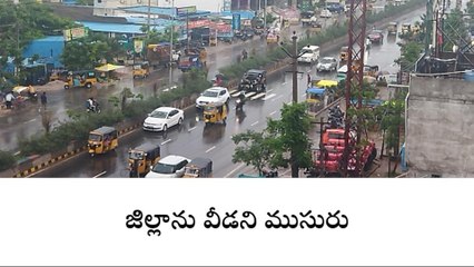 ఆదిలాబాద్: జిల్లాను వీడని ముసురు..