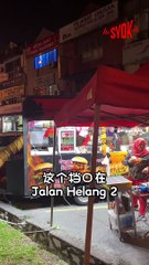 【SYOK小食堂】EP22｜Puchong超邪恶Burger Rojak