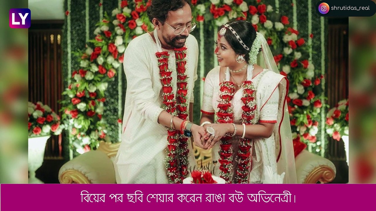 Shruti Das এর মধুচন্দ্রিমা, স্বর্ণেন্দুর ভালবাসায় ডুব অভিনেত্রীর