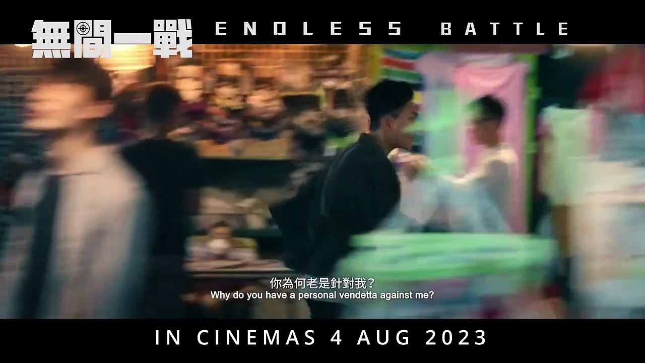 Endless Battle | Trailer 1