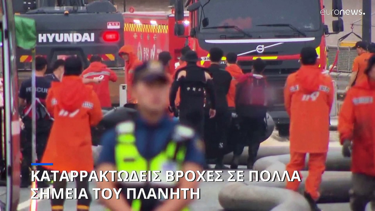 Φονικές καταιγίδες σε διάφορα σημεία του πλανήτη - Συνδέονται με την υπερθέρμανση