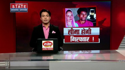 Uttar Pradesh : सीमा हैदर से आज भी होगी पूछताछ