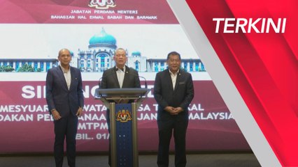[TERKINI] Mesyuarat Jawatankuasa Teknikal Perjanjian Malaysia 1963 (MA63)