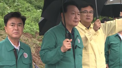 "예산 투입할 테니 걱정 마세요"...尹, 공주 피해현장 방문 / YTN