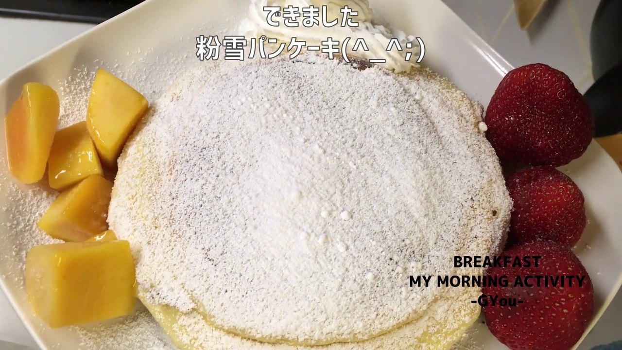 ふわふわパンケーキを作ったつもりです…