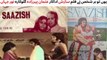 PAKISTANI FILM SAAZISH SONG | YUN TU HER SHAKHSH NE | SINGER NOOR JAHAN | ACTOR USMAN PEERZADA