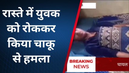 खानपुर : रास्ते में रोककर युवक पर किया चाकू से वार, अस्पताल में भर्ती?