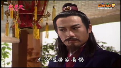 Bao Thanh Thiên (T89) - Thiên Hạ Đệ Nhất Trang - Tập 1/9