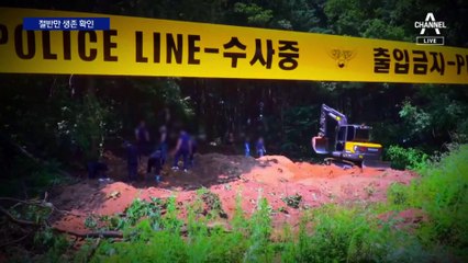 출생 미신고 아이 중 814명, 생사도 모른다