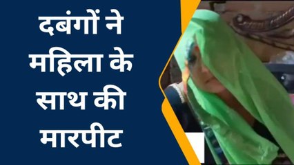 जालौन: दबंगों ने महिला को रास्ते में रोककर दे दी खौफनाक सजा,जानिए पूरा माजरा