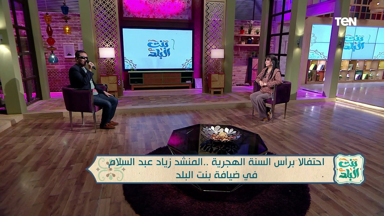 احتفالات برأس السنة الهجرية | #بنت_البلد
