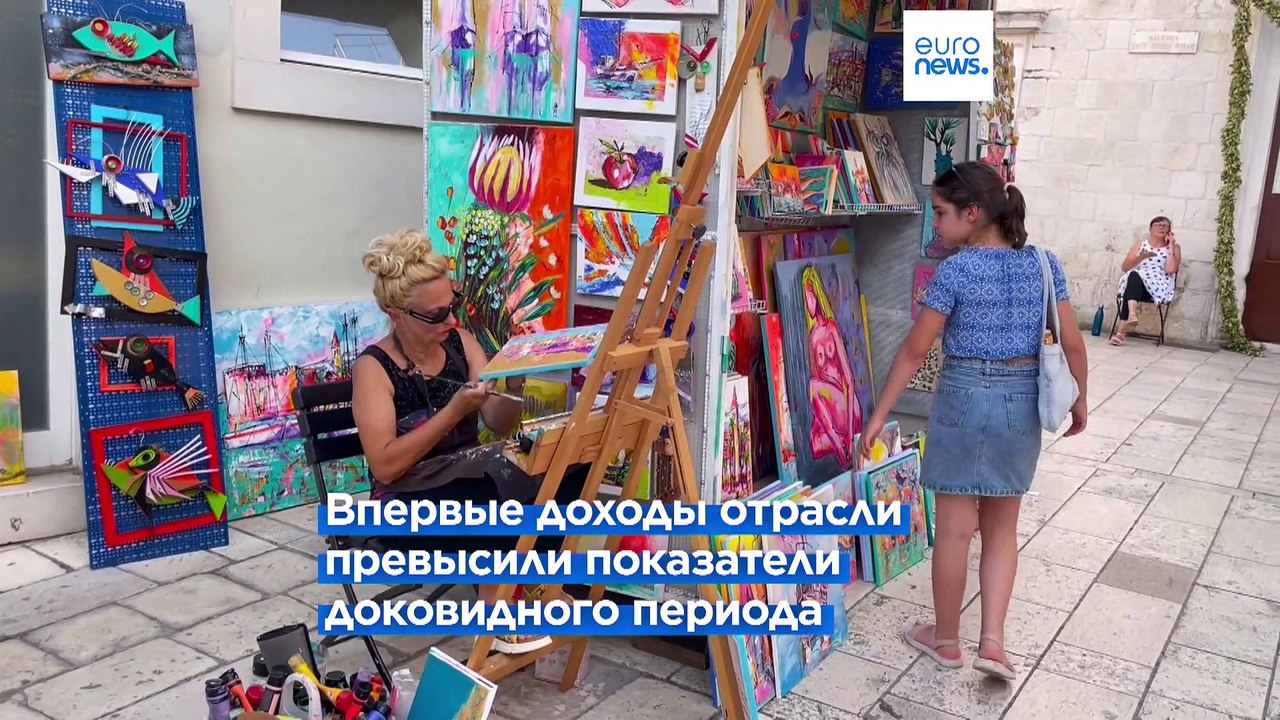 Хорватия: стало ли больше туристов после перехода на евро?