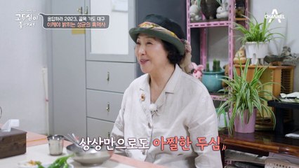 김성균의 원래 꿈은 배우가 아닌 코미디언이었다(?)