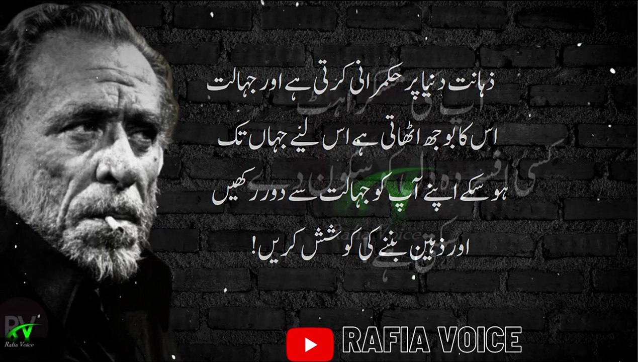 Charles Bukowski Reveals 4 Identifying Traits of a _Stupid Person_ - Rafia Voice