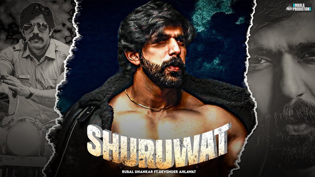 Shuruwat | Rubal Dhankar ft. Devender Ahlawat | Rubal Dhankar Music