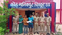 Chitrakoot Crime News : चित्रकूट पुलिस ने चोरी की घटना का किया खुलासा,देखे विडियो