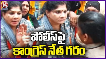 Women Congress President Sunitha Rao Fires Police _ Hyderabad _ V6 News