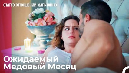 Мы Будем Следовать Правилам Брака - Статус отношений_ Запутанно 6 Серия