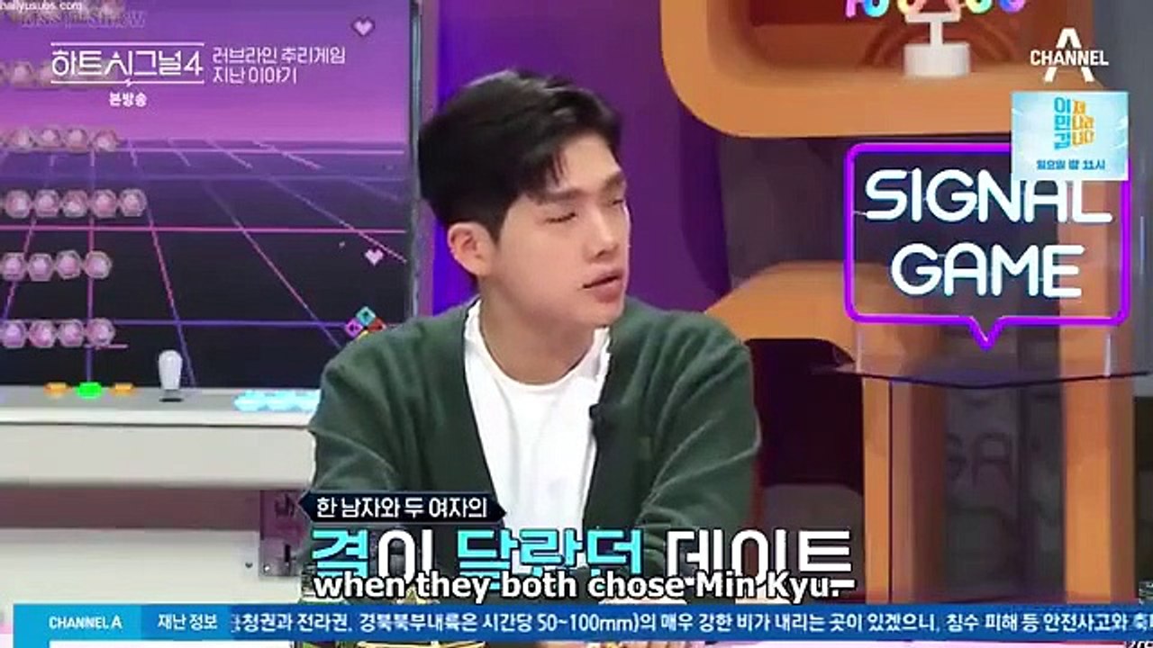 Heart Signal S 4 (2023) Ep 10 (EngSub) part 1/1 part 1/1