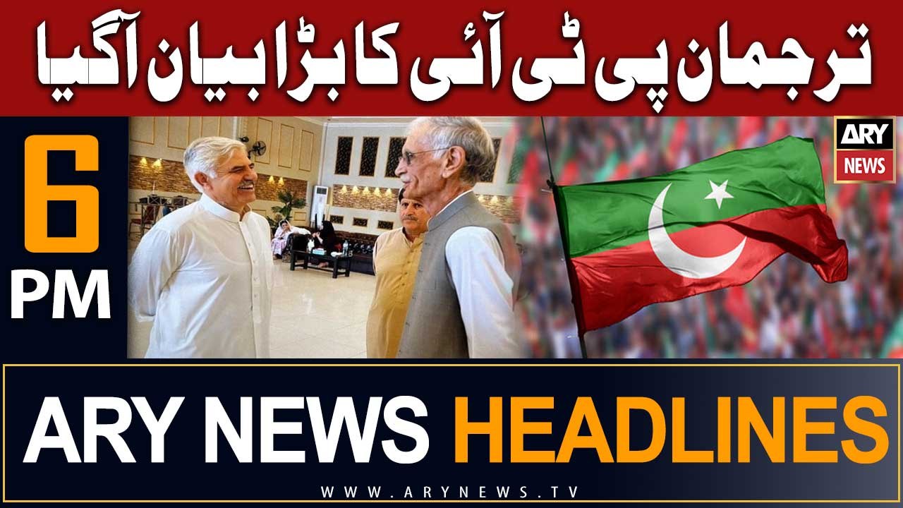 ARY News 6 PM Headlines 18th July 2023 | PTI Spokesman Made Big Statement
