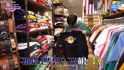 SUHOLine Episode 3 - ARABEXODUS