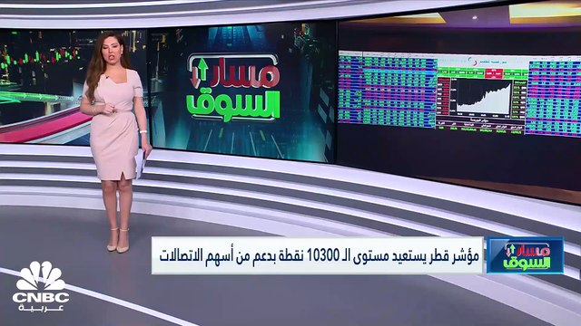 مؤشر سوق دبي يرتفع للجلسة السابعة على التوالي