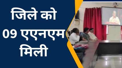 ललितपुर: जनपद को मिली 09 एएनएम, राज्य मंत्री मनोहर लाल पंथ ने बांटे नियुक्ति पत्र