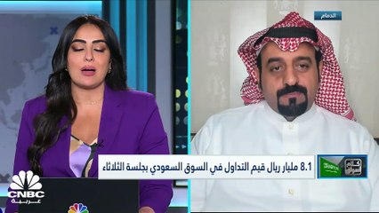 السوق السعودي يعاكس اتجاه المؤشرات الخليجية