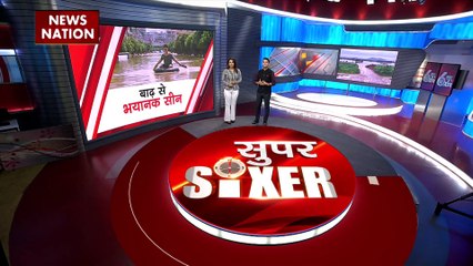 Super Sixer : बाढ़ और लैंडस्लाइड के चपेट मनें दुनिया के कई देश