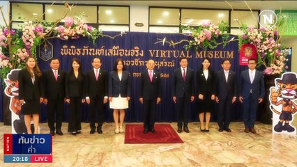 "พิธา" ลั่นหากโหวตนายกฯ รอบ 2 ไม่ผ่านพร้อมถอย | เนชั่นทันข่าวค่ำ | 18 ก.ค. 66 | PART 5