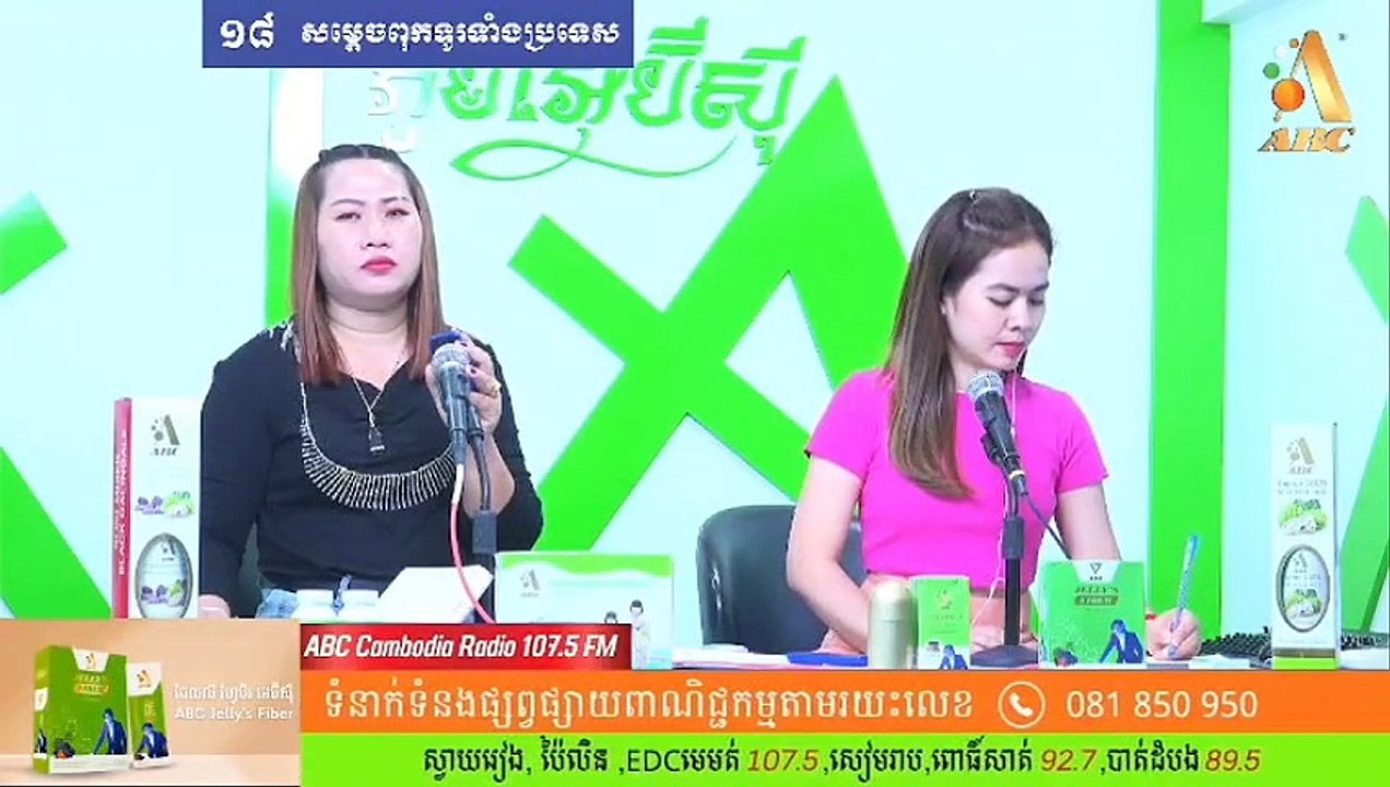 ម៉ូយយូរហើយ ជំពាក់ខ្សាច់១ទ្បាន តែ២ខែសោះ មិនយល់គ្នាដែរ.. MC :បូរ៉ា & ម៉ានិត Date : 18/07/23